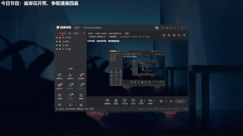 【2021-07-24 11点场】火焰之指吉列布：吉列布：大家好，六点上班前玩会儿。
