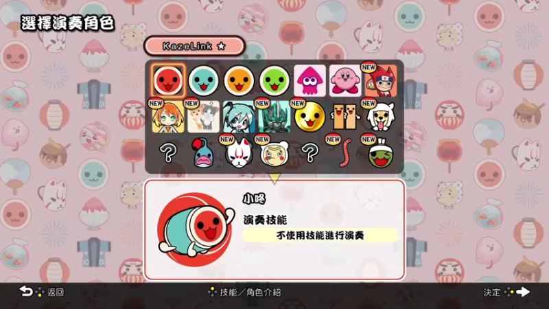 【2021-07-23 21点场】KazeLink：马力欧-Link 技术主播没有GG