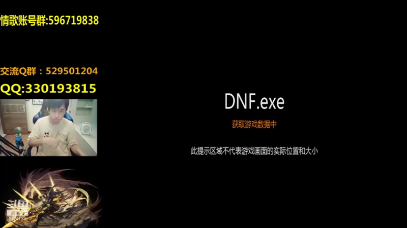【2021-07-24 19点场】DNF凤凰羽：光枪终极奥义-天衣无缝：顶级4V4