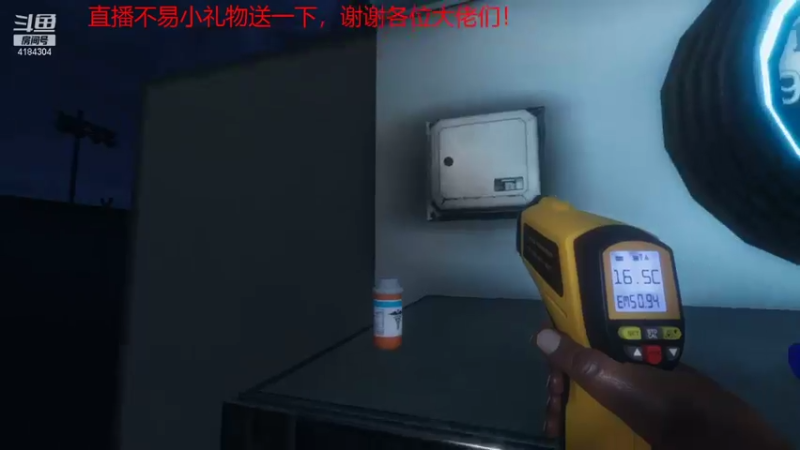 【2021-07-16 16点场】倪莫问的小迷妹儿：菜鸡，开心就完事了