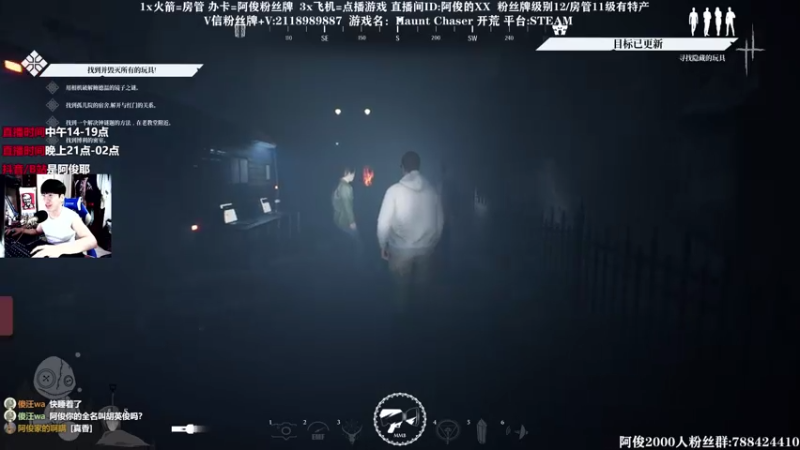 【2021-07-24 01点场】阿俊丶ll：【阿俊】14点直播！不见不散！
