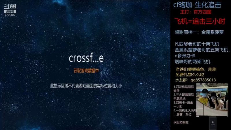 【2021-07-24 20点场】cf珞珈生化追击：珞珈：灰机追击三小时