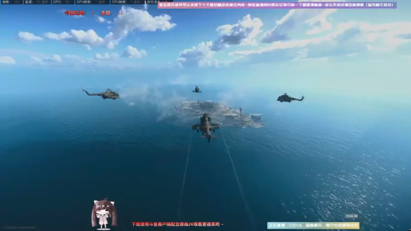 【2021-07-23 15点场】Biu十香：【斗鱼第一画质】使命召唤战区~枪火重生~