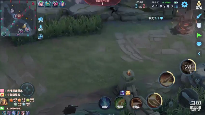 【2021-07-24 01点场】亚瑟王丶Z：传下去！亚瑟王今晚要上2100