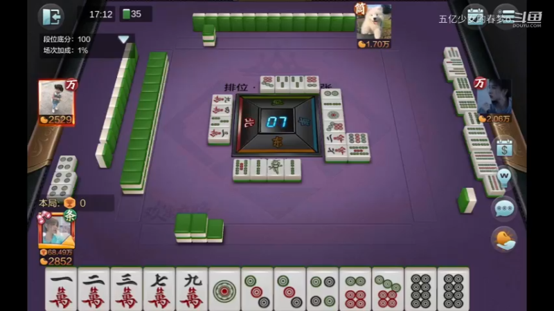 欢乐麻将精彩日常 788