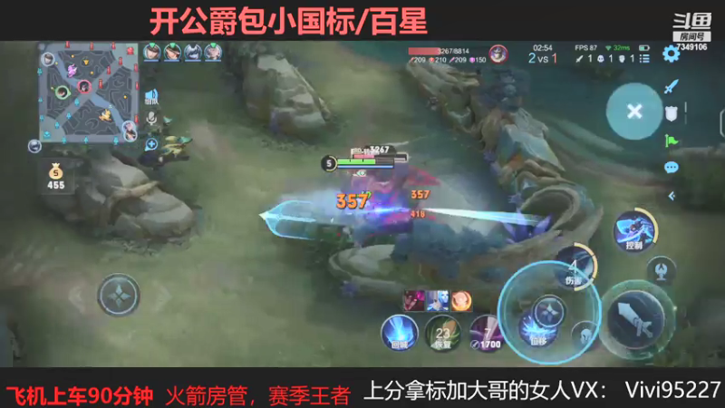 【2021-07-24 13点场】BOA大哥：巅峰冲刺国服李白！！！