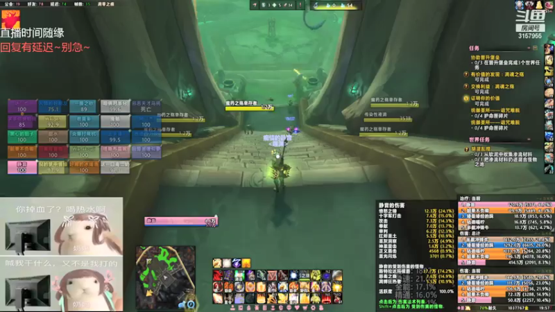 【2021-07-22 19点场】朝秦暮楚楚：朝秦暮楚楚