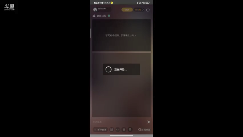 【2021-07-23 20点场】画阁清箫沐璃鸢：深海的铁甲巨炮时代