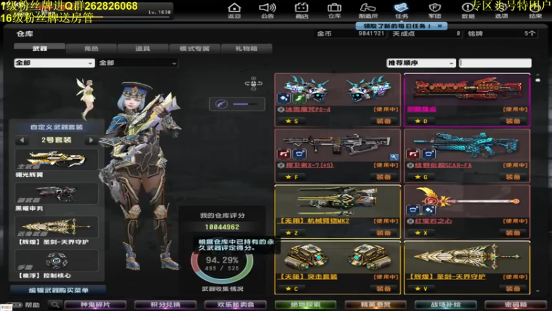 【2021-07-24 17点场】冷俊美：【36岁特困户 游戏太难了】