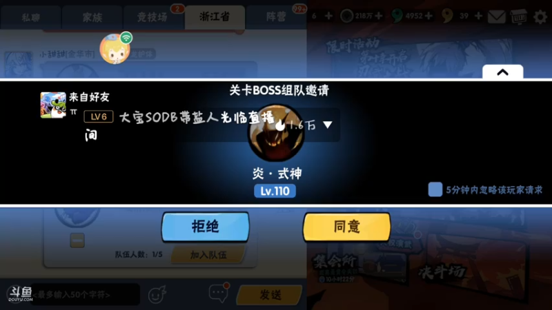 【2021-07-24 21点场】冰冰家的小猫咪：|ω･)و ̑̑༉ 2999463
