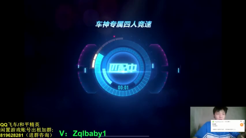 【2021-07-24 05点场】无敌帆丶：排位强到匹配不到人的一天