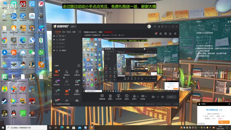 【2021-07-20 15点场】黄chuachua：我很垮你忍一下