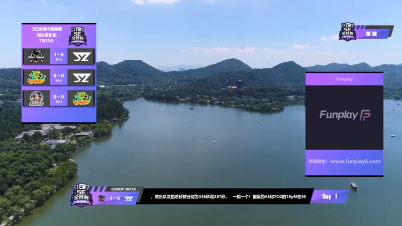 【2021-07-24 07点场】sakula吴润波：【全民杯邀请赛】LQ晚上8点比赛