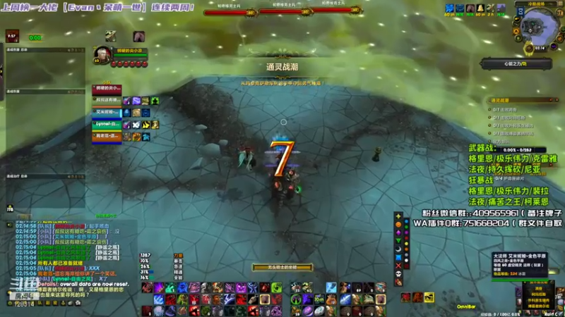 炎凉大宝宝+ 魔兽世界：主播无人能挡，轻松取得比赛胜利