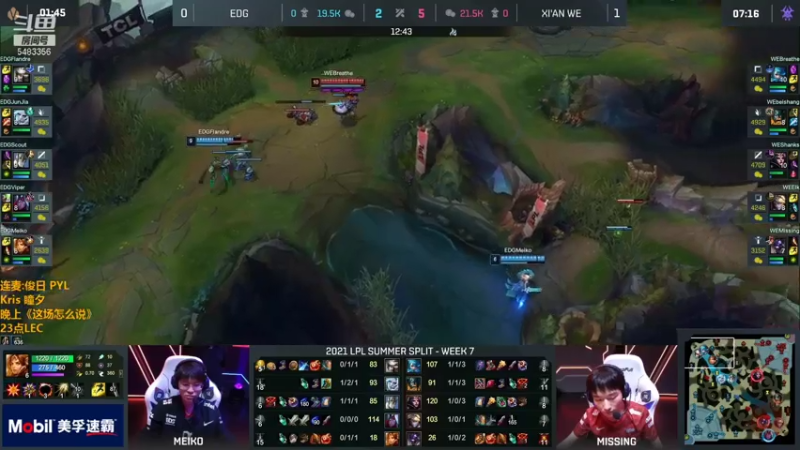 【2021-07-24 20点场】解说雨童：解说雨童：LPL二路解说