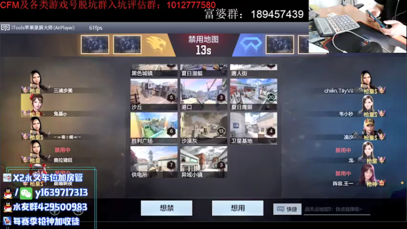 【2021-07-24 12点场】亮哥il：带粉排位 收徒培养！！！！