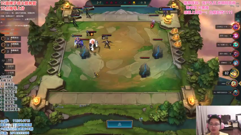 【2021-07-23 23点场】迅哥丶雨霖铃：新版本的神！速冲第一！