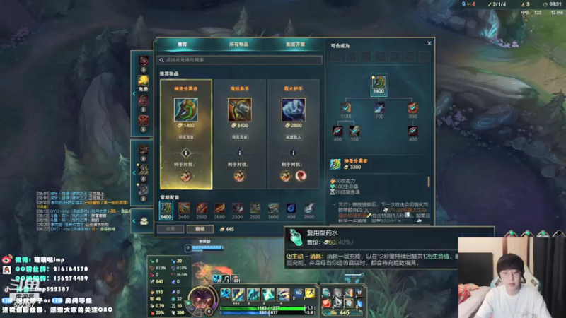 【2021-07-23 21点场】impOUO：主播不会放录播的owo