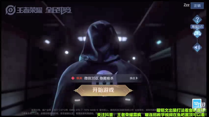【2021-07-24 10点场】渝万丶霖疯：世界级曜无解操作秀！