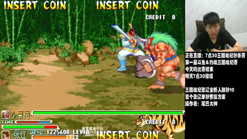 【2021-07-23 23点场】解说小狼：小狼：斗鱼三国战纪双人秒杀大赛