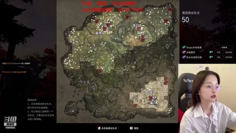 【2021-07-24 00点场】天仙老婆呀：来人带我永劫T T