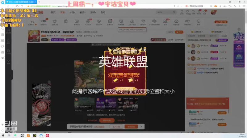 【2021-07-23 22点场】喜欢水水：大师局躺躺就好了~~~