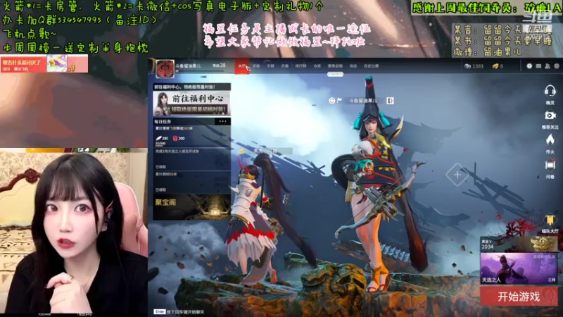 【2021-07-22 22点场】留油果儿：♥留♥总有笨拙的人想把所有的温柔都给你