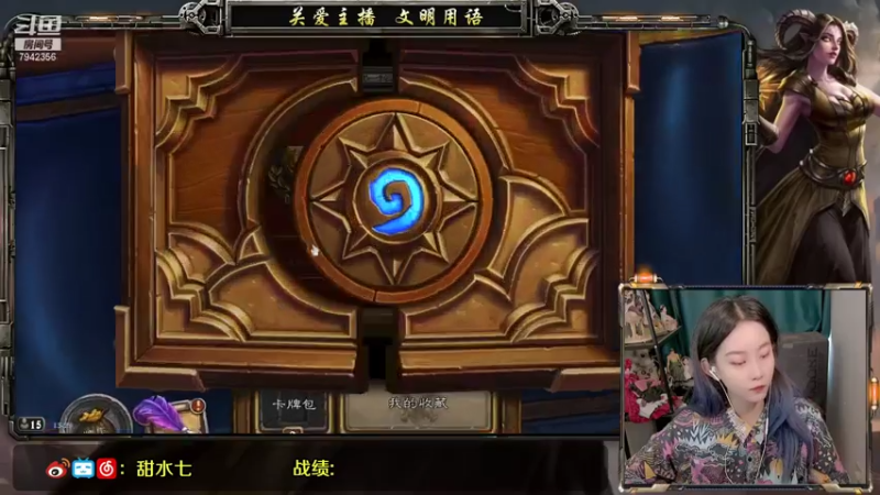 【2021-07-20 13点场】甜水七：这个游戏啥时候这么难了