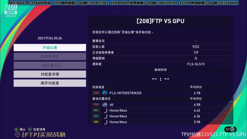 【2021-07-24 20点场】INTERSTRIKER：INTER7STRIKER的直播间