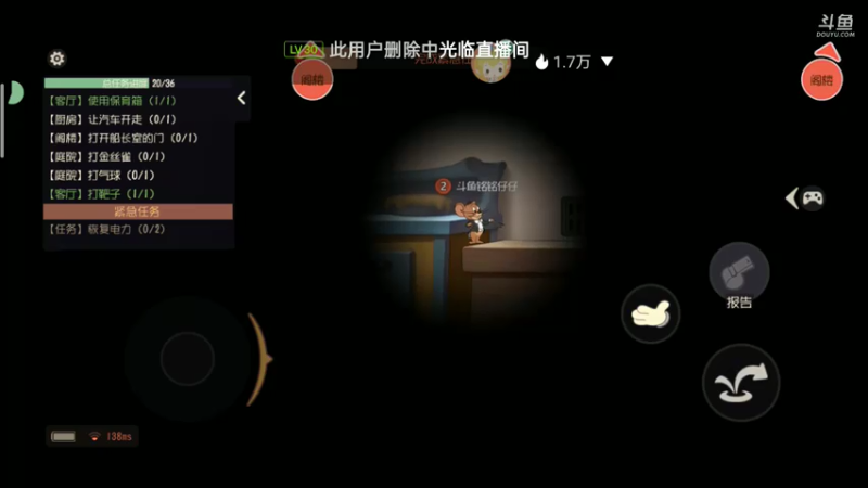 【2021-07-23 11点场】铭铭仔仔：猫和老鼠！火爆来袭
