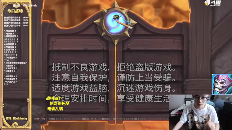 【2021-07-24 09点场】熊jolababy：炸鱼7号机启动