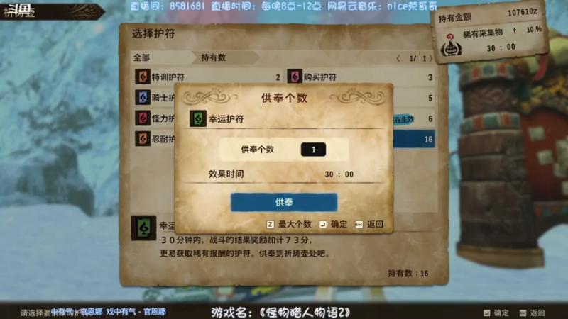 【2021-07-23 23点场】nice荣哥哥：荣哥哥：宝可梦物语2！