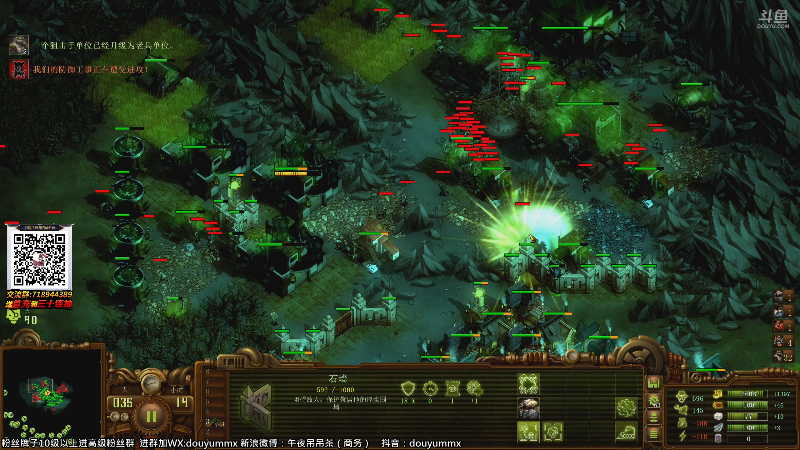 【亿万僵尸】午夜抹抹茶的精彩时刻 20210724 13点场