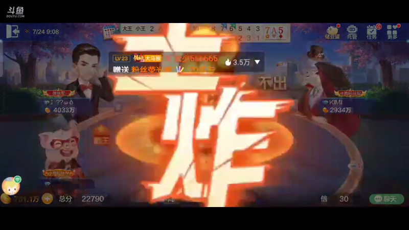 【2021-07-24 08点场】1671701丶斗神主播187：【斗神主播第一人】S16赛季可以报名了！