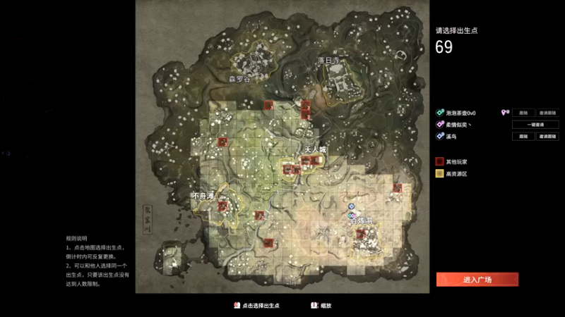 【2021-07-20 02点场】七潇丷：陨星三排局，学技术！！