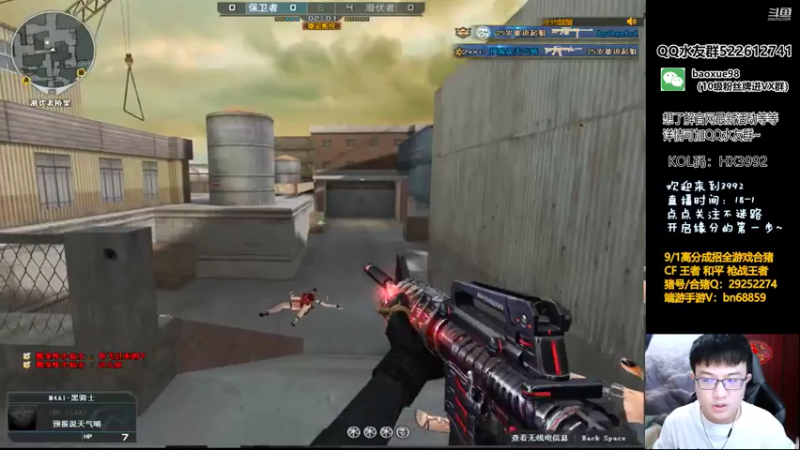 【2021-07-23 20点场】CF暴风雪：新赛季看我猛猛干/来北部大哥