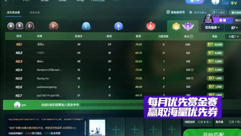【2021-07-24 05点场】alex卞正伟：全民杯邀请赛S2解说
