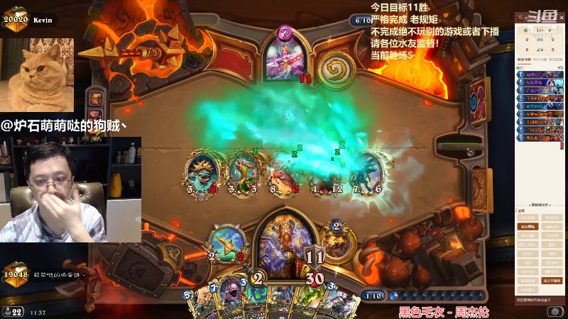 【炉石传说】恩基爱萌萌哒的狗贼的精彩时刻 20210724 11点场