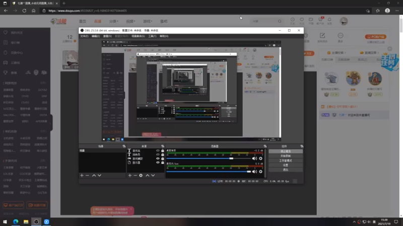 【2021-07-19 15点场】七潇丷：可上车，三排上分学技术！！