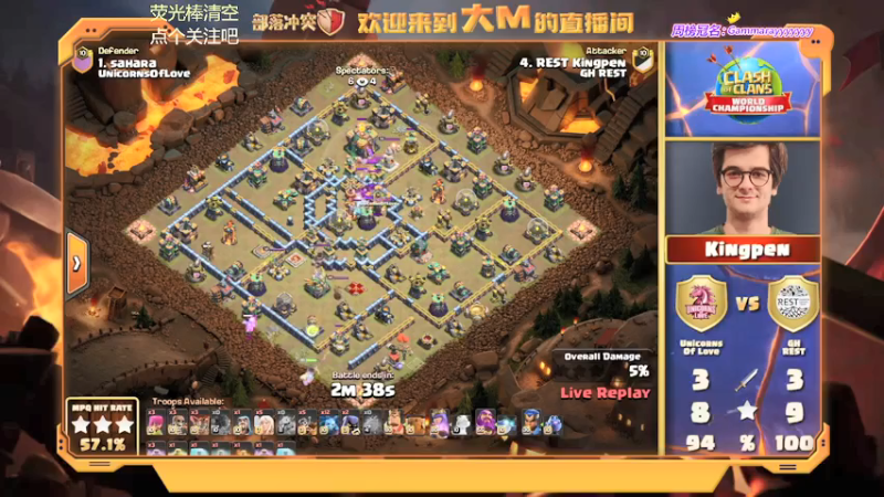 【2021-07-24 10点场】zzz大M丶：7月资格赛来啦~观赛有令牌~今日6进4
