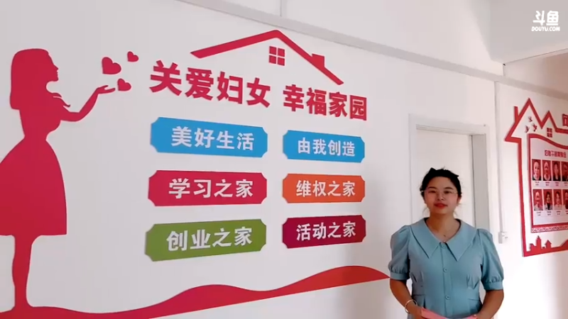 【2021-07-24 09点场】武汉妇女之家服务比拼：武汉妇女之家服务大比拼 7197277