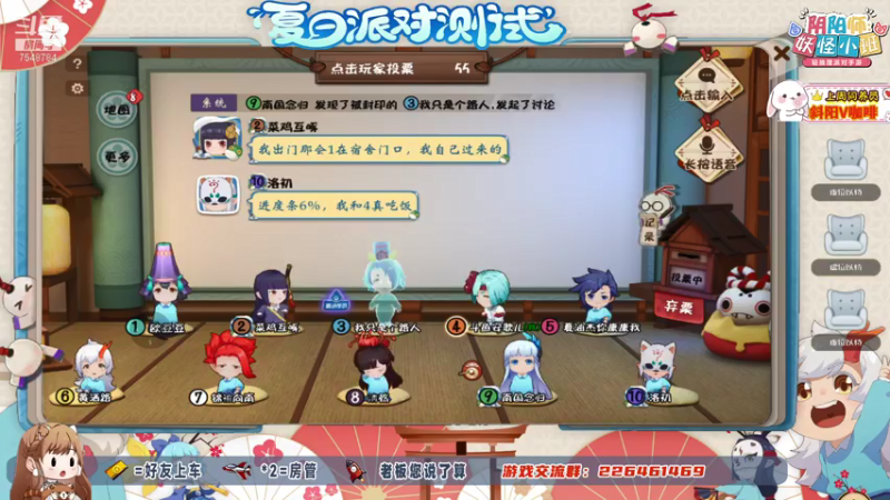 【2021-07-21 11点场】SW安歌儿：✨妖怪小班✨别刀我୧(๑•̀◡•́๑)