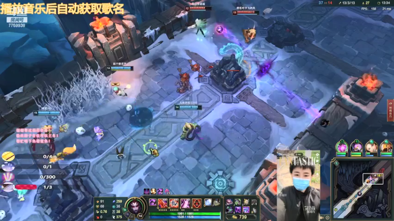【2021-07-23 22点场】山有木兮木无期丶：极地乱斗（缺队友）：必赢场均mvp