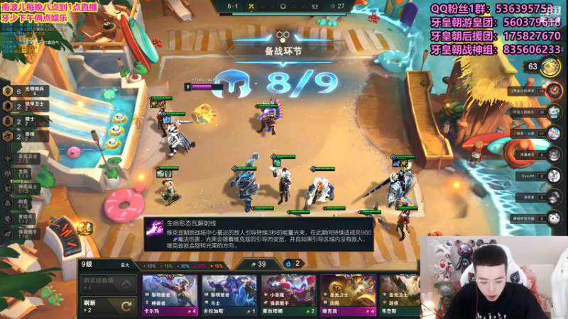 【2021-07-24 18点场】南波儿大魔王丶：美好的一天从连麦小姐姐开始！