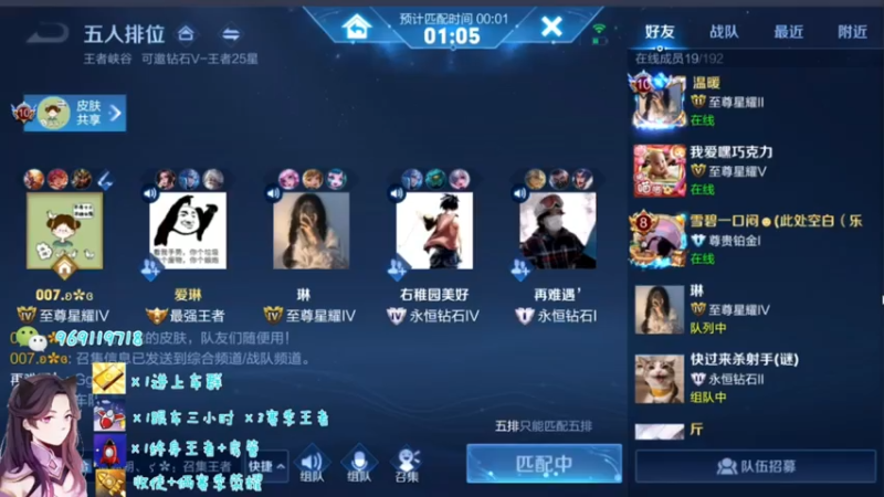 【2021-07-24 19点场】右手手丶：【上车券躺车】99.8%胜率开车ing