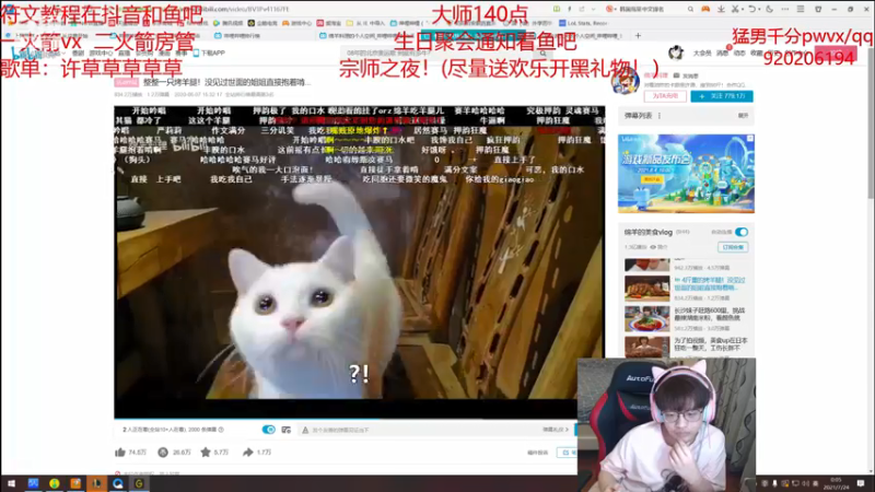 【2021-07-24 00点场】奶妈的安眠药：今天就是宗师之夜！