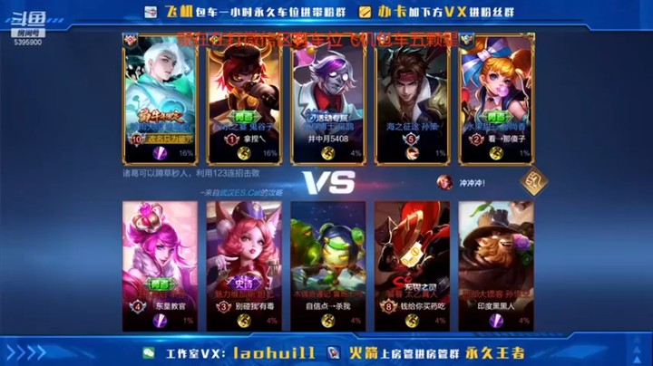 【A老回】15-2诸葛亮，一人吃一半头，不猛都没天理