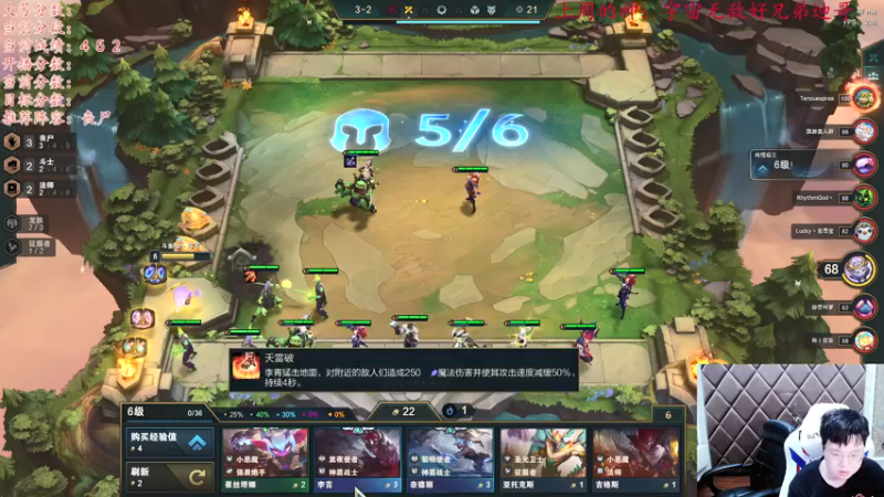 【2021-07-23 22点场】NB丶小汤：新赛季顶级理解光速上分教学！