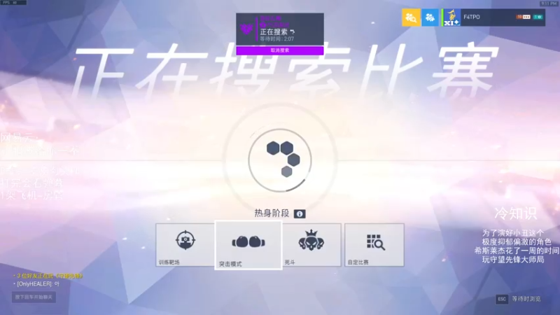【2021-07-22 21点场】我的猫叫肥波：人类高质量自由人的直播间被找到了