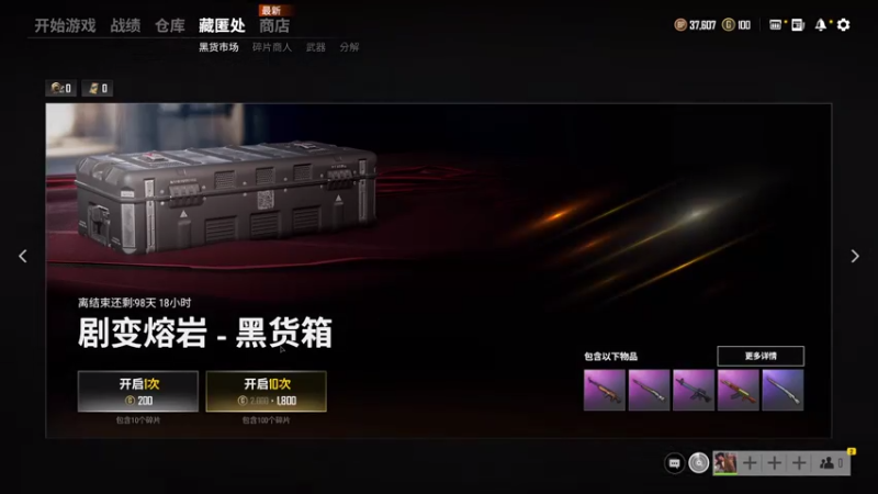 【2021-07-24 15点场】SYLoveRain：菜的一匹吖